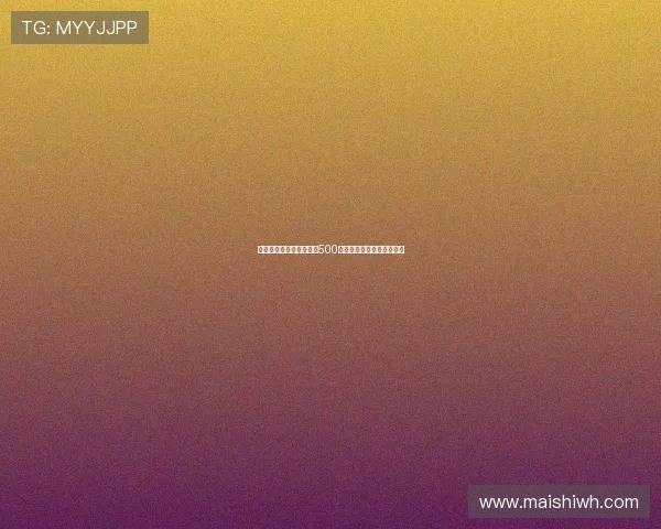 德天空曝迪亚斯转会拜仁500万欧浮动条款达成条件简析