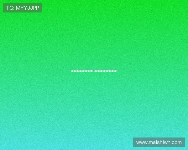 布雷默：伊尔迪兹与亚马尔相似 期待弗拉霍维奇继续担任锋线核心