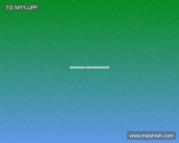 热刺夏窗转会令人失望 列维的决策再次拖后腿球队前景堪忧