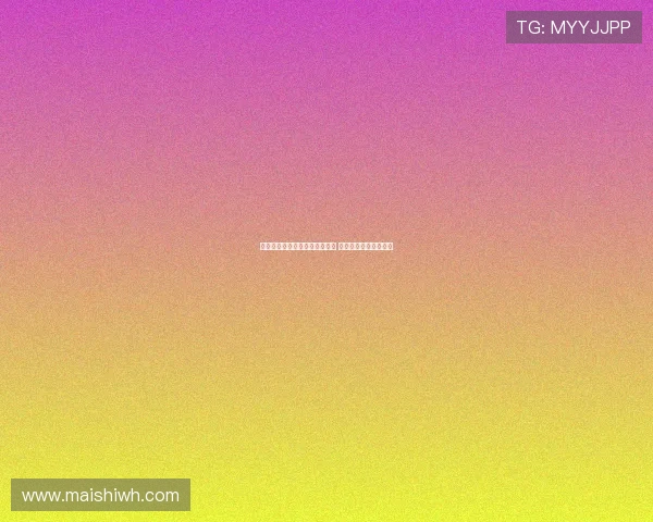 瓦茨克：多特阵容稳定性是优势 变动小亦能保持竞争力