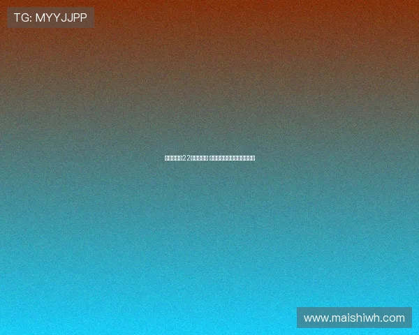 米兰本赛季22人阵容亮相 奥多古入选一线队名单成焦点