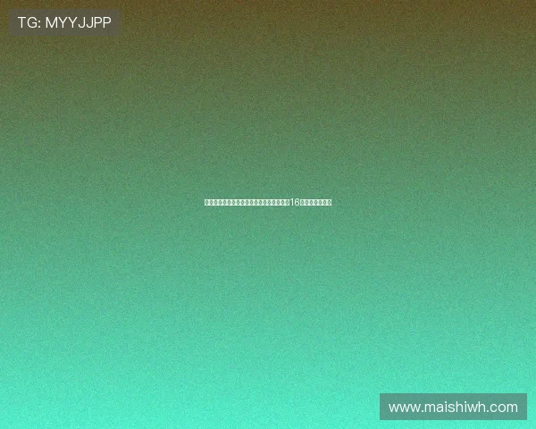 陈雨菲力克对手成功晋级羽毛球世锦赛女单16强展现强大实力